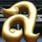 The Letter a_14 - London - Color