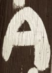 The Letter a_9 - Toronto - Sepia Tone