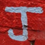 The Letter j_6 - Color