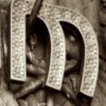 The Letter m_11 - London - Sepia Tone