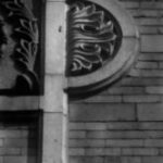 The Letter p_5 - NYC - Black & White