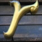 The Letter r_2 - London - Color