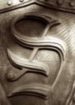 The Letter s_3 - Sepia Tone