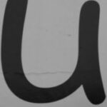 The Letter u_2 - NYC - Black & White